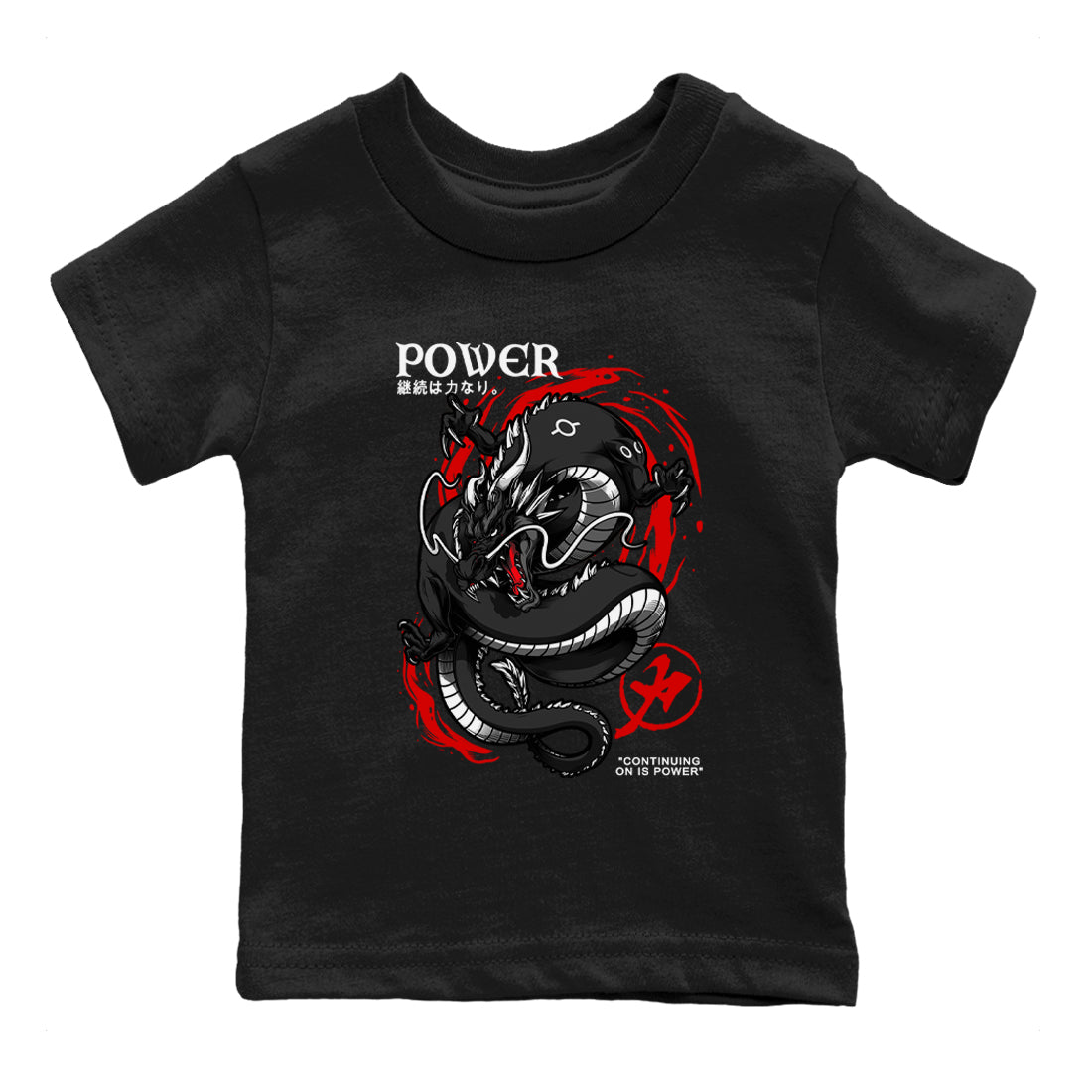 Jordan 1 Retro High OG Black Toe Reimagined t shirts to match sneakers Dragon Power sneaker match tees AJ1 Black Toe Reimagined tee Drip Gear Zone Youth Baby Black 2 tee