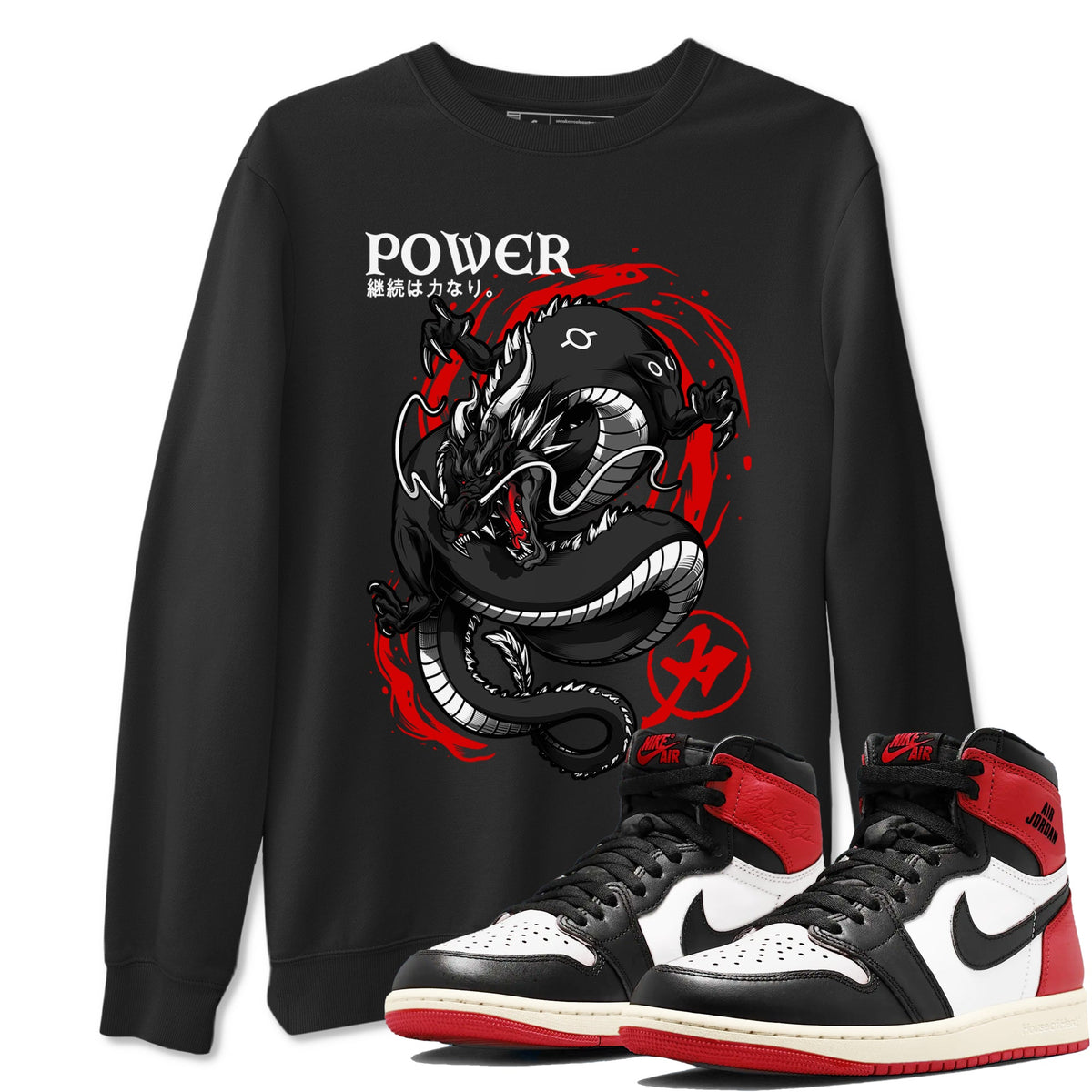 Jordan 1 Retro High OG Black Toe Reimagined t shirts to match sneakers Dragon Power sneaker match tees AJ1 Black Toe Reimagined tee Drip Gear Zone unisex cotton Black 1 shirts