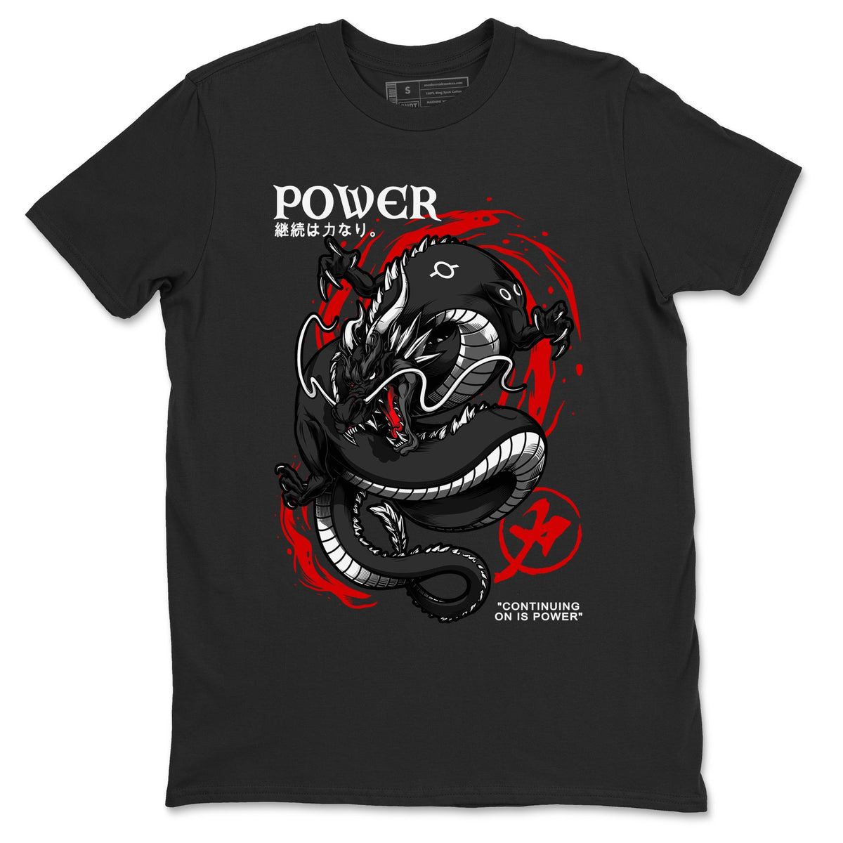 Jordan 1 Retro High OG Black Toe Reimagined t shirts to match sneakers Dragon Power sneaker match tees AJ1 Black Toe Reimagined tee Drip Gear Zone unisex cotton Black 2 shirts