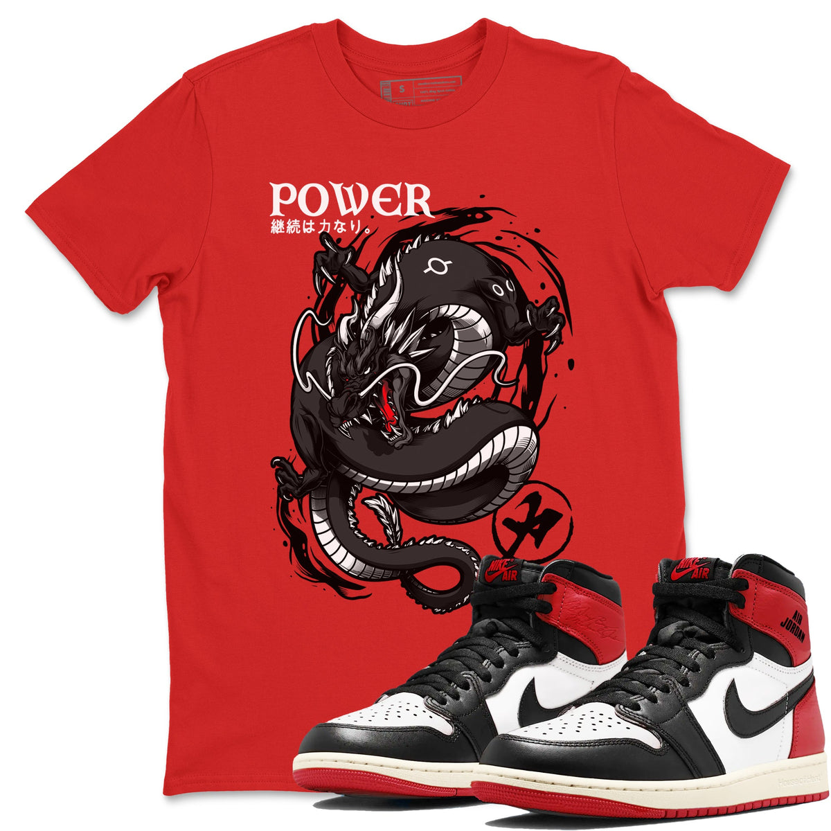 Jordan 1 Retro High OG Black Toe Reimagined t shirts to match sneakers Dragon Power sneaker match tees AJ1 Black Toe Reimagined tee Drip Gear Zone unisex cotton Red 1 shirts