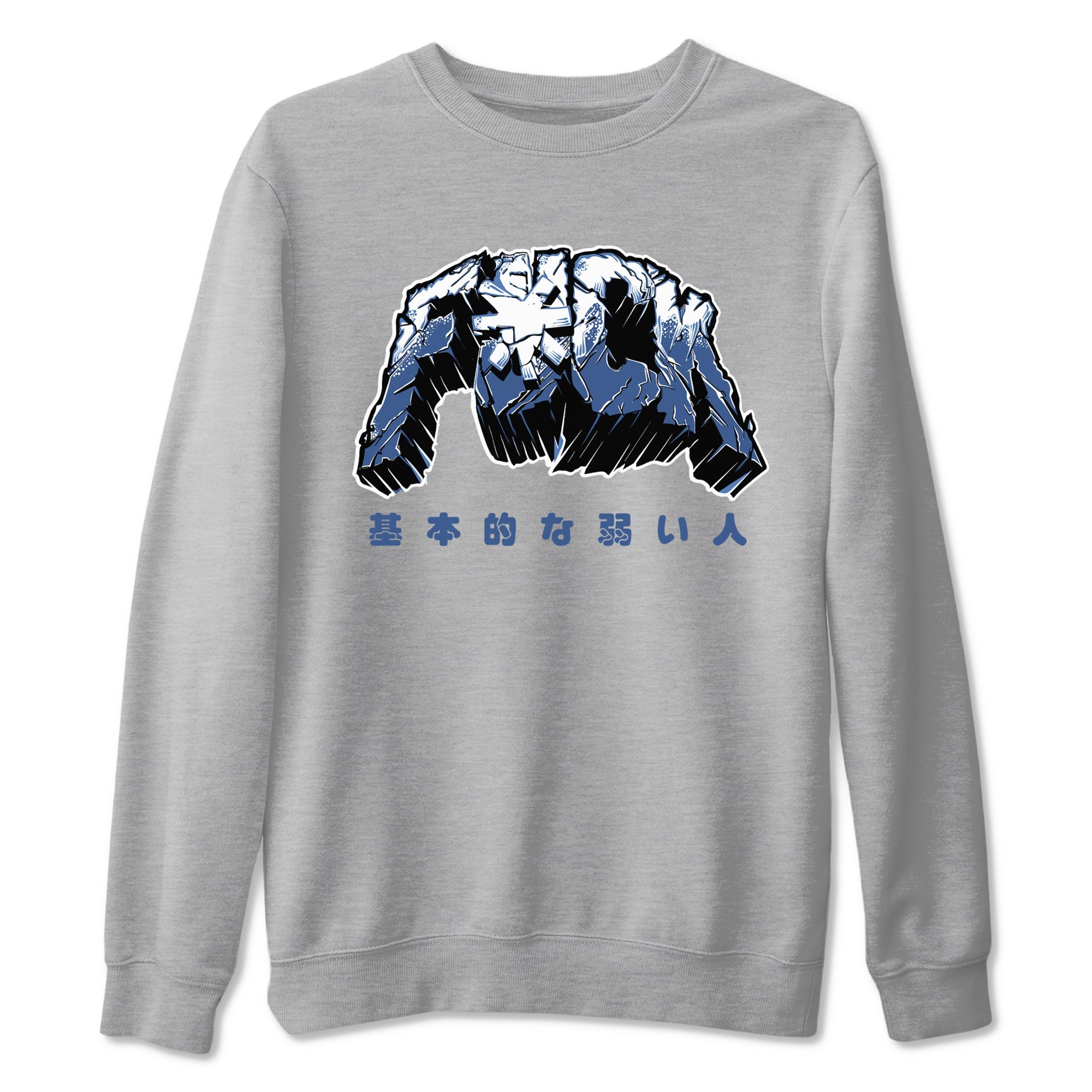 Air Jordan 11 Diffused Blue t-shirts to match sneakers Fuck sneaker match tees 11s Retro Diffused Blue match shoes to clothes Drip Gear Zone unisex cotton Heather Grey 2 shirts