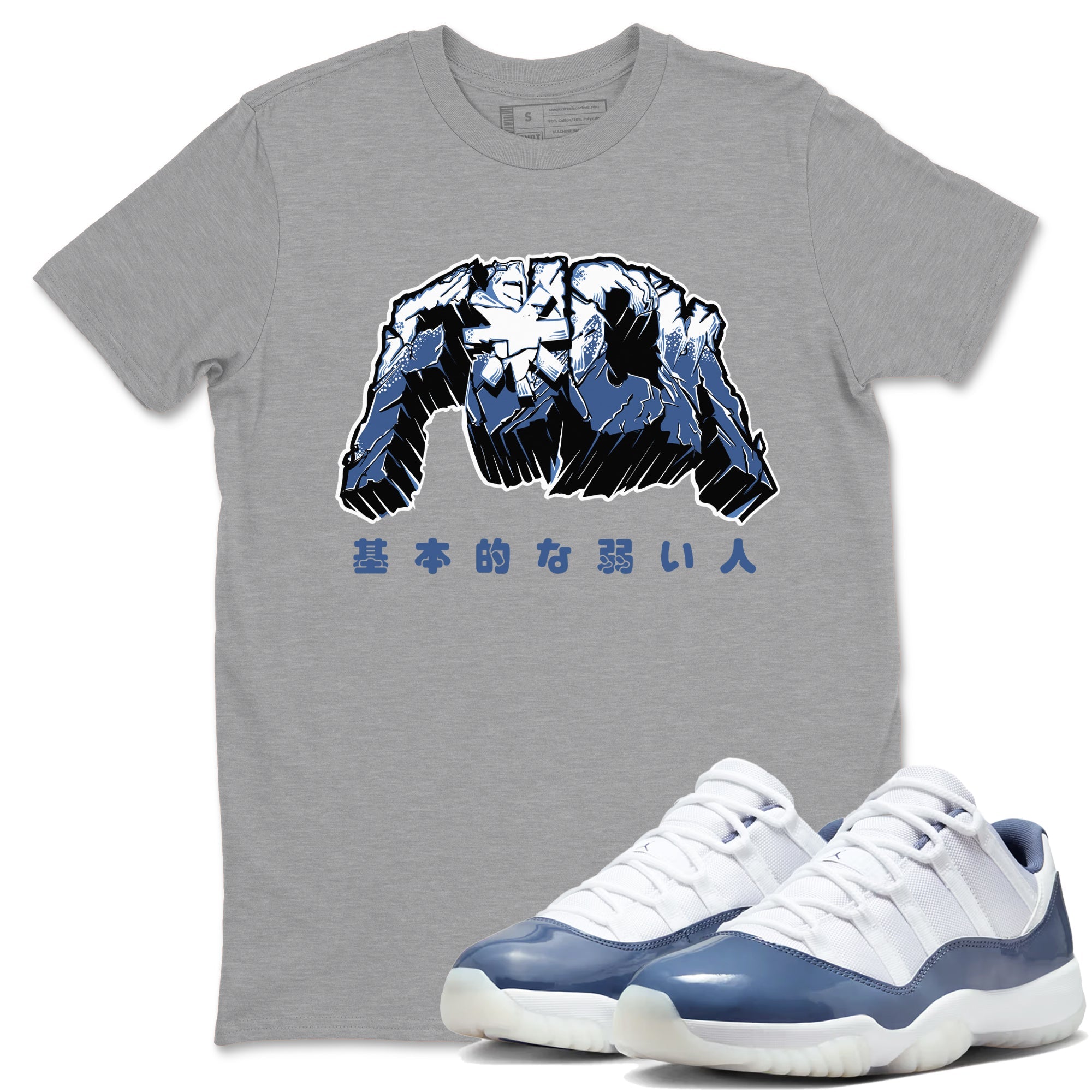 Air Jordan 11 Diffused Blue t-shirts to match sneakers Fuck sneaker match tees 11s Retro Diffused Blue match shoes to clothes Drip Gear Zone unisex cotton Heather Grey 1 shirts
