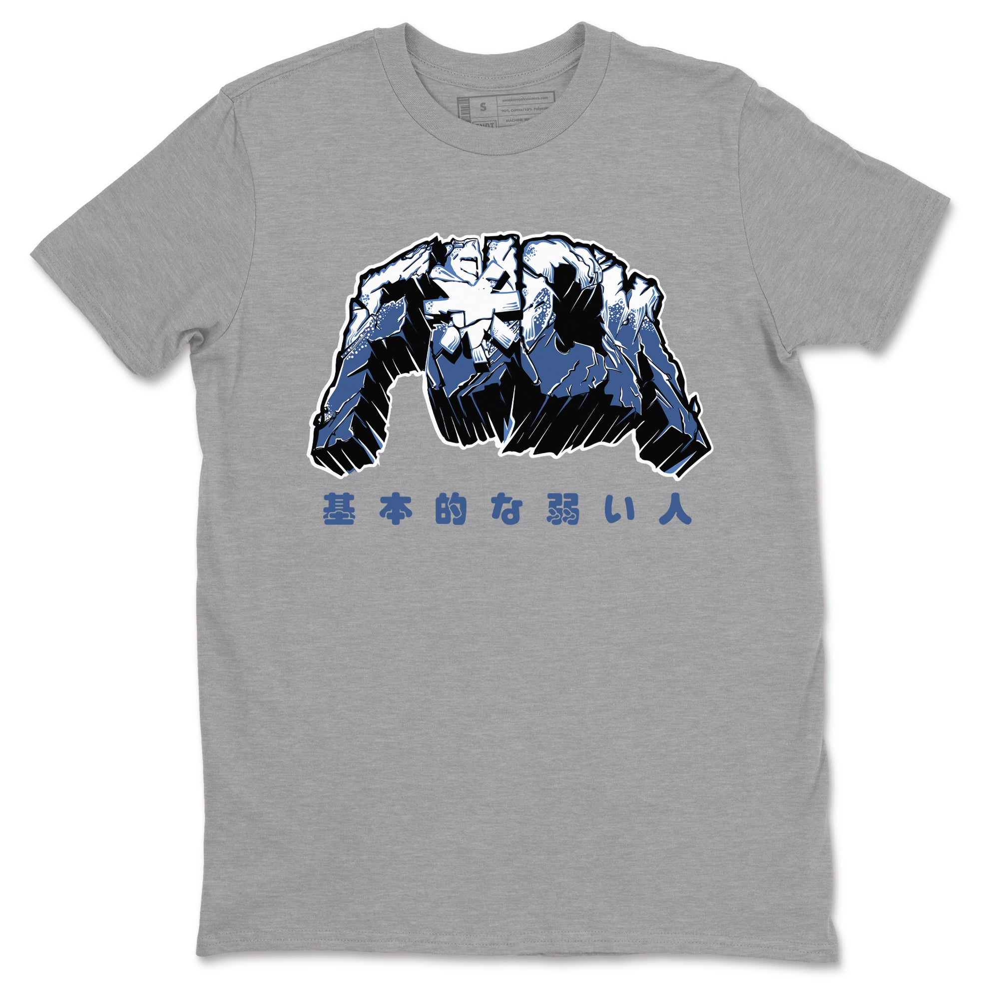 Air Jordan 11 Diffused Blue t-shirts to match sneakers Fuck sneaker match tees 11s Retro Diffused Blue match shoes to clothes Drip Gear Zone unisex cotton Heather Grey 2 shirts