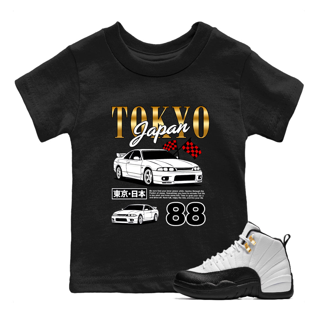 Sneaker Threads  Sneaker Tees To Match Air Jordan 12 Taxi  Tokyo Drift Mode Youth Graphic Tee Black 1. Perfect for Jordan releases 2025 colorways.